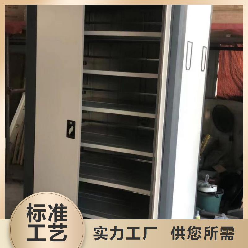 厂家直营 密集柜2_【档案室密集架】高质量高信誉本地经销商