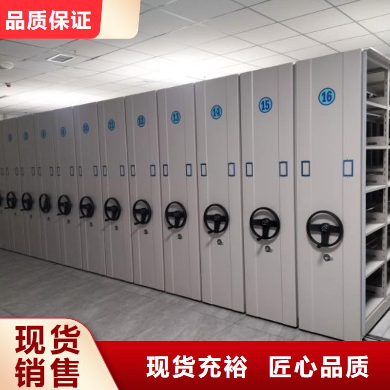 厂家直营 密集柜2_【档案室密集架】高质量高信誉本地经销商