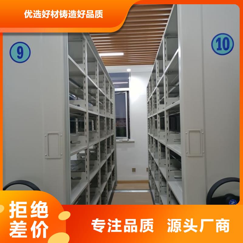 迎接变化【鑫康】手摇移动档案架