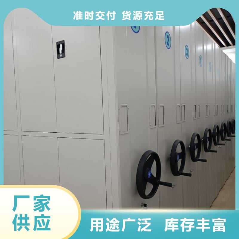 【密集柜2,电动密集架免费获取报价】