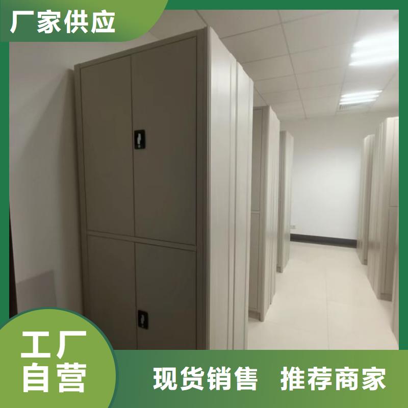 【密集柜2,电动密集架免费获取报价】