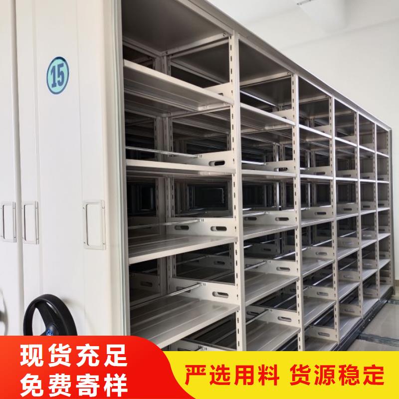 鑫康手动密集架【密集柜2_电动密集架生产安装】通金宝