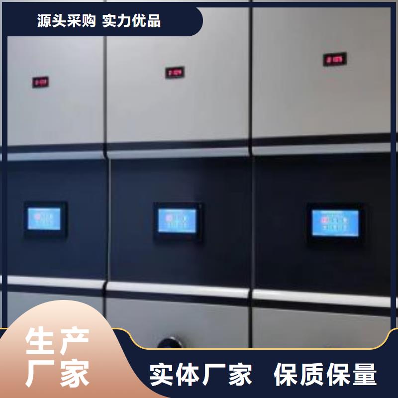 厂家直营 密集柜2_【档案室密集架】高质量高信誉本地经销商