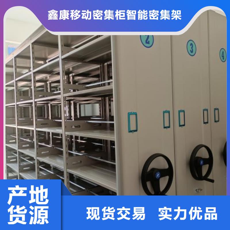 【 密集柜2_密集档案架工厂认证】-服务区域包括龙城|双塔|丹东|沈阳|营口|锦州等-产品视频