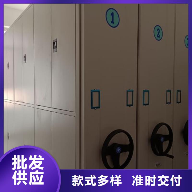 鑫康手动密集架【密集柜2_电动密集架生产安装】通金宝