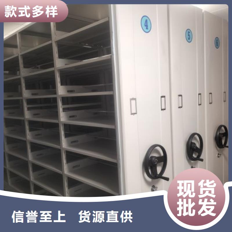 厂家直营 密集柜2_【档案室密集架】高质量高信誉本地经销商