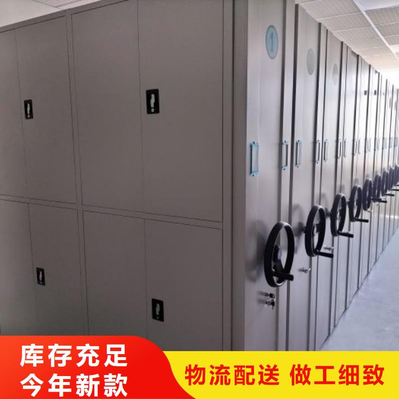 【密集柜2,电动密集架免费获取报价】