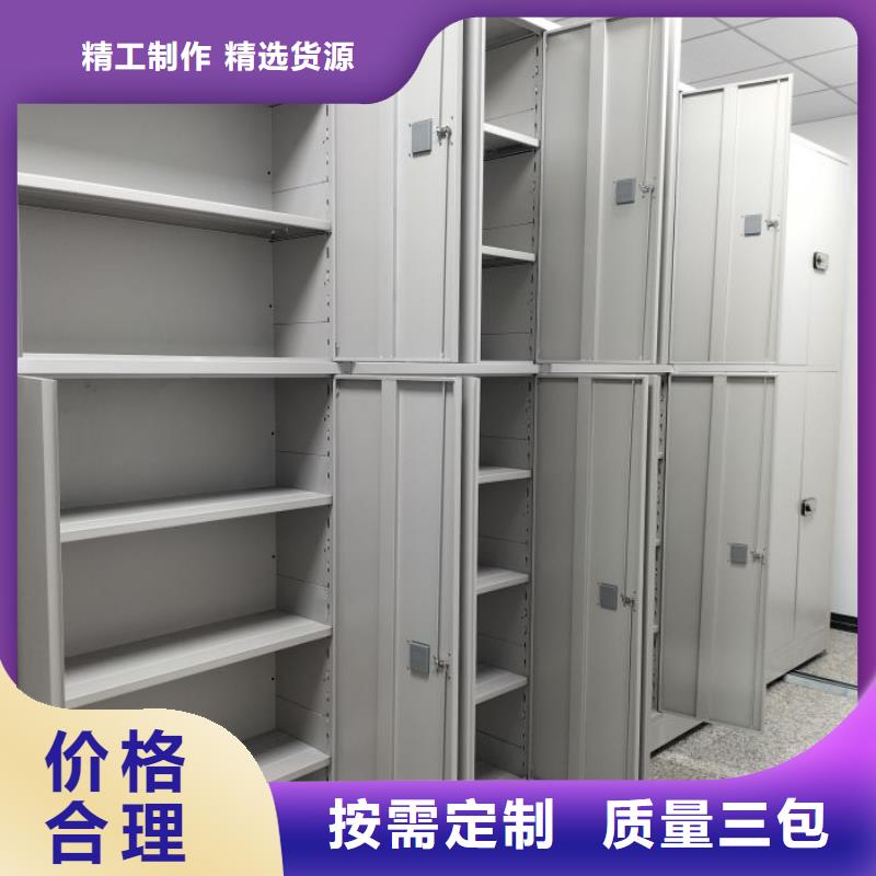 厂家直营 密集柜2_【档案室密集架】高质量高信誉本地经销商
