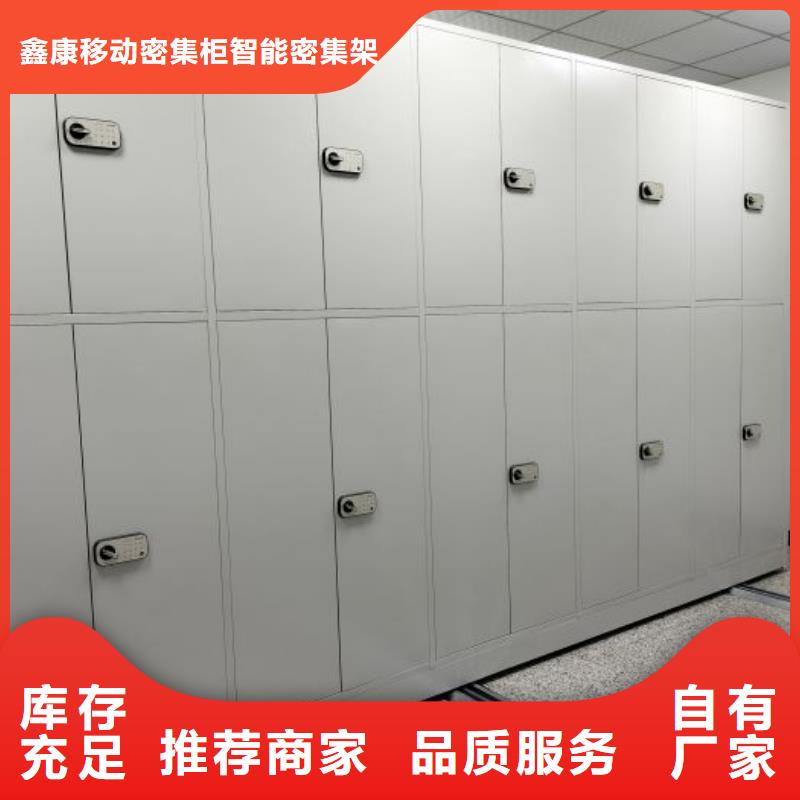密集柜2_【档案室密集架】高质量高信誉