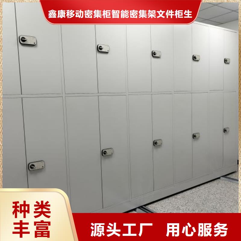 【密集柜2,电动密集架免费获取报价】