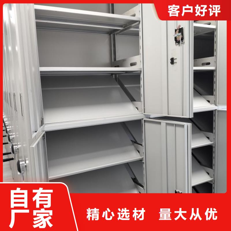 立足实际【鑫康】可移动档案存放密集架