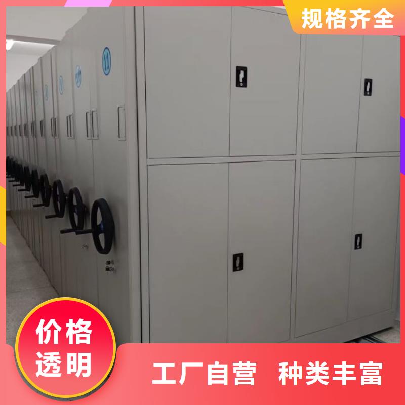 鑫康手动密集架【密集柜2_电动密集架生产安装】通金宝