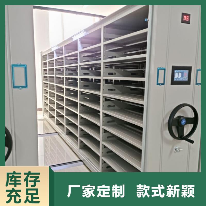 鑫康手动密集架【密集柜2_电动密集架生产安装】通金宝