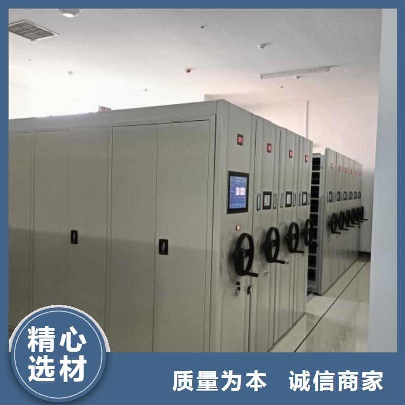 立足实际【鑫康】可移动档案存放密集架