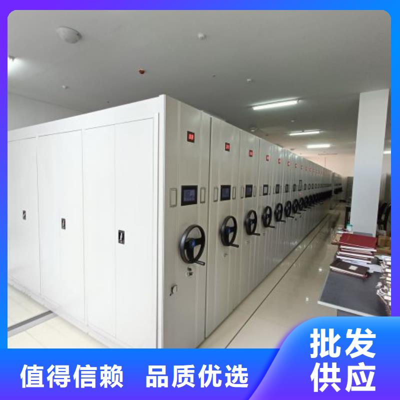【 密集柜2_密集档案架工厂认证】-服务区域包括龙城|双塔|丹东|沈阳|营口|锦州等-产品视频