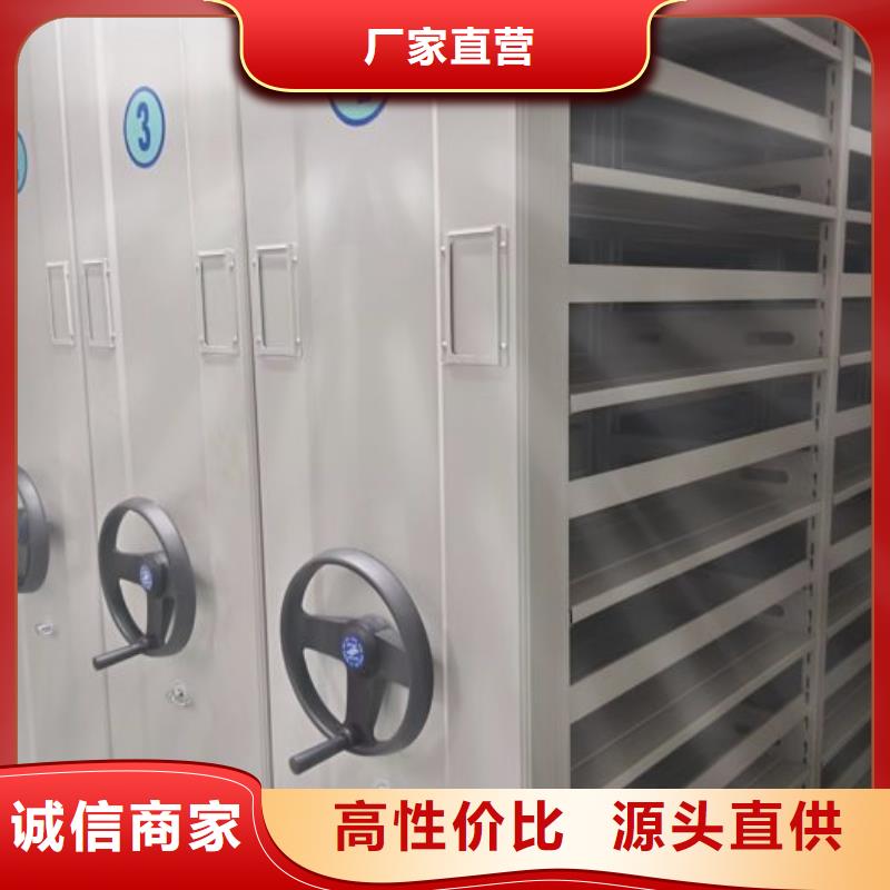 哪里便宜【鑫康】档案袋密集柜