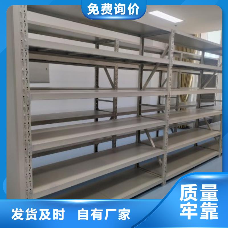 感谢惠顾【鑫康】档案资料柜