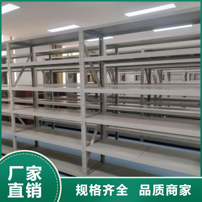 产品使用有哪些基本性能要求【鑫康】档案文件密集架