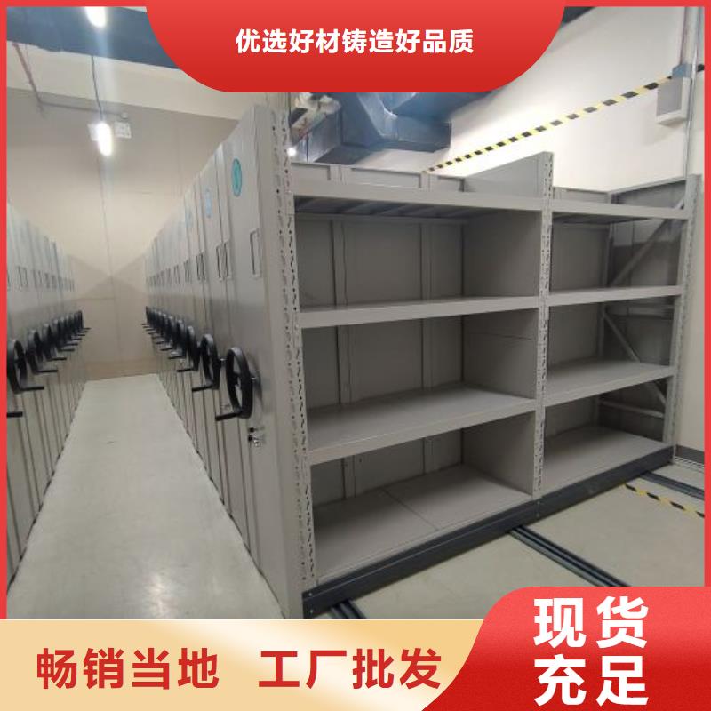 【密集柜2,电动密集架免费获取报价】