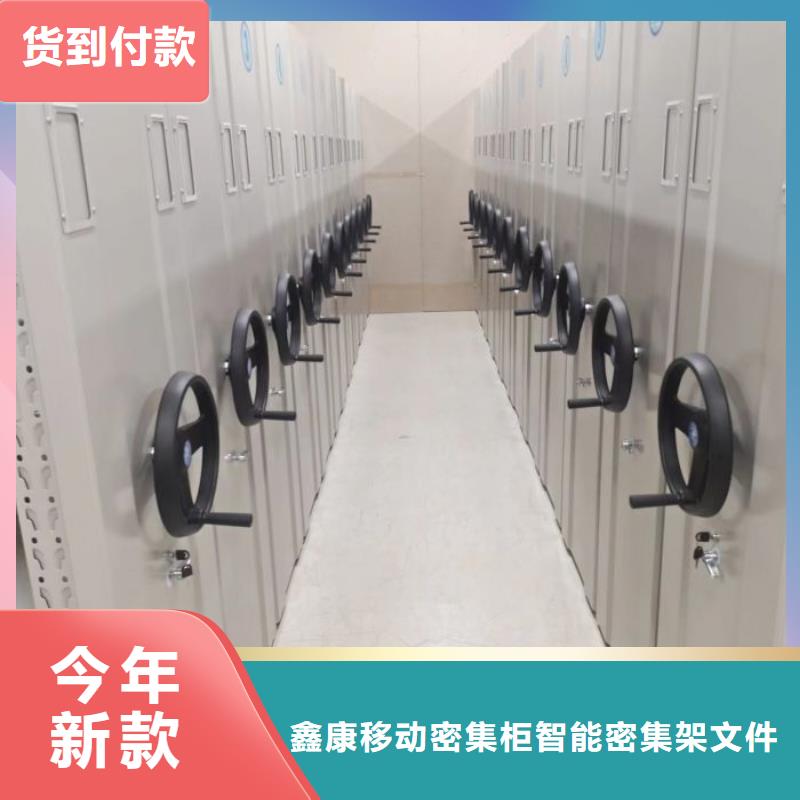 密集柜2_【档案室密集架】高质量高信誉