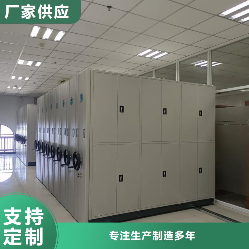 【 密集柜2_密集档案架工厂认证】-服务区域包括龙城|双塔|丹东|沈阳|营口|锦州等-产品视频
