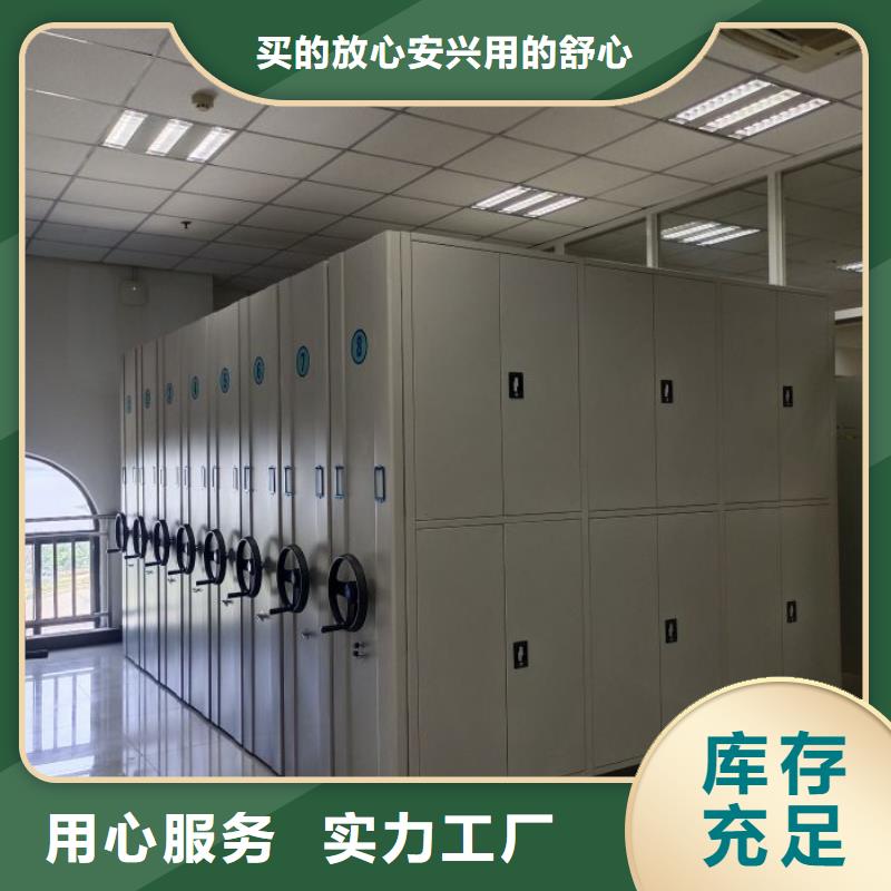 代理价【鑫康】金属密集架