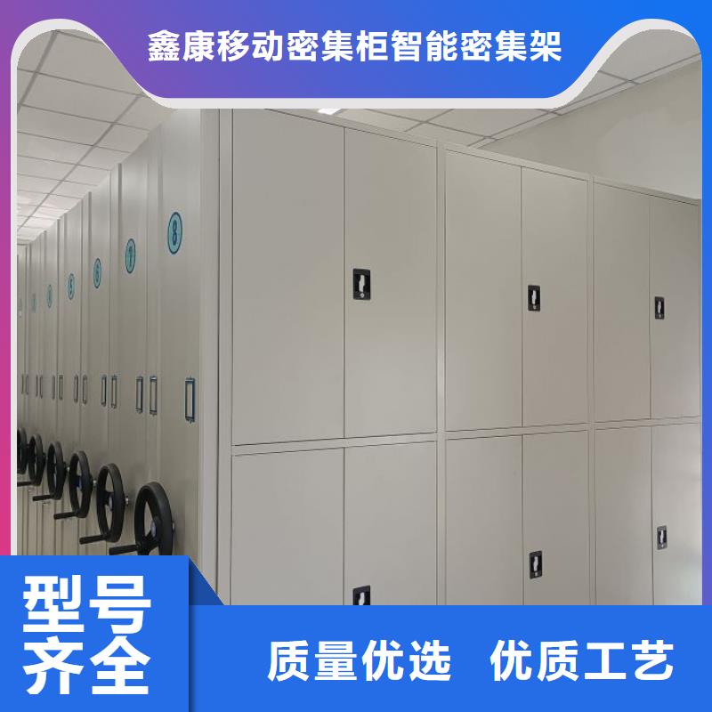 【密集柜2,电动密集架免费获取报价】