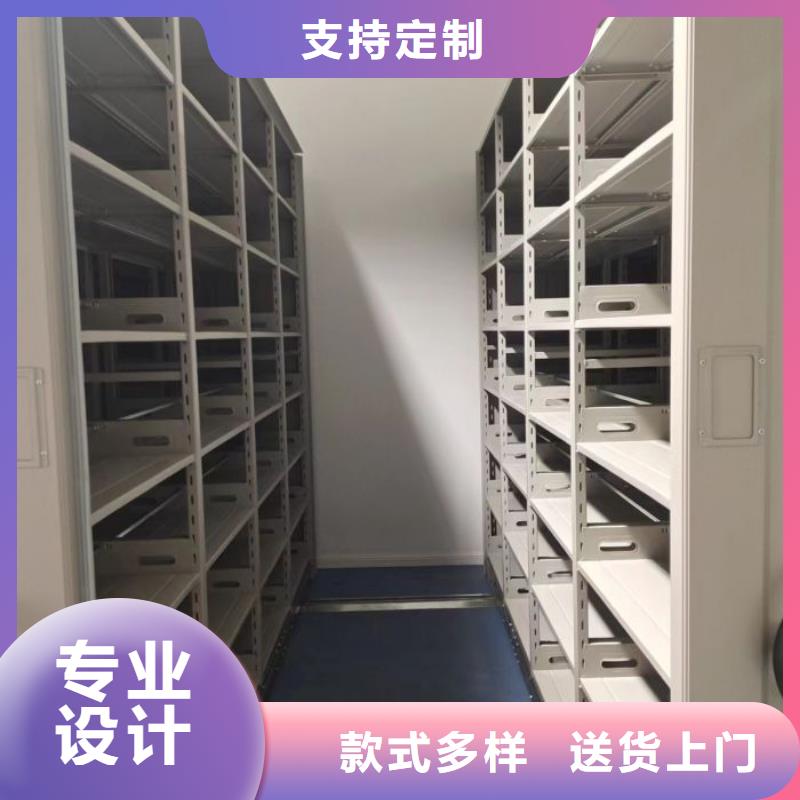 迎接变化【鑫康】手摇移动档案架
