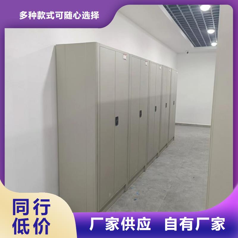 立足实际【鑫康】可移动档案存放密集架