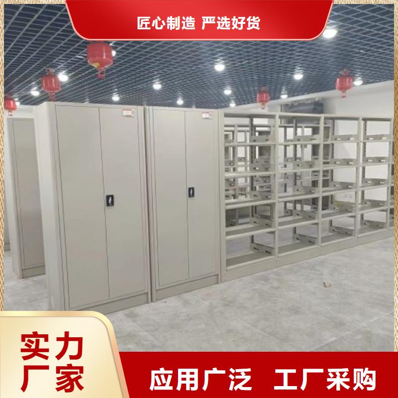 迎接变化【鑫康】手摇移动档案架