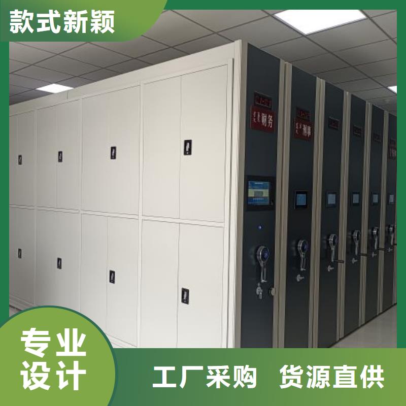 密集柜2_【档案室密集架】高质量高信誉