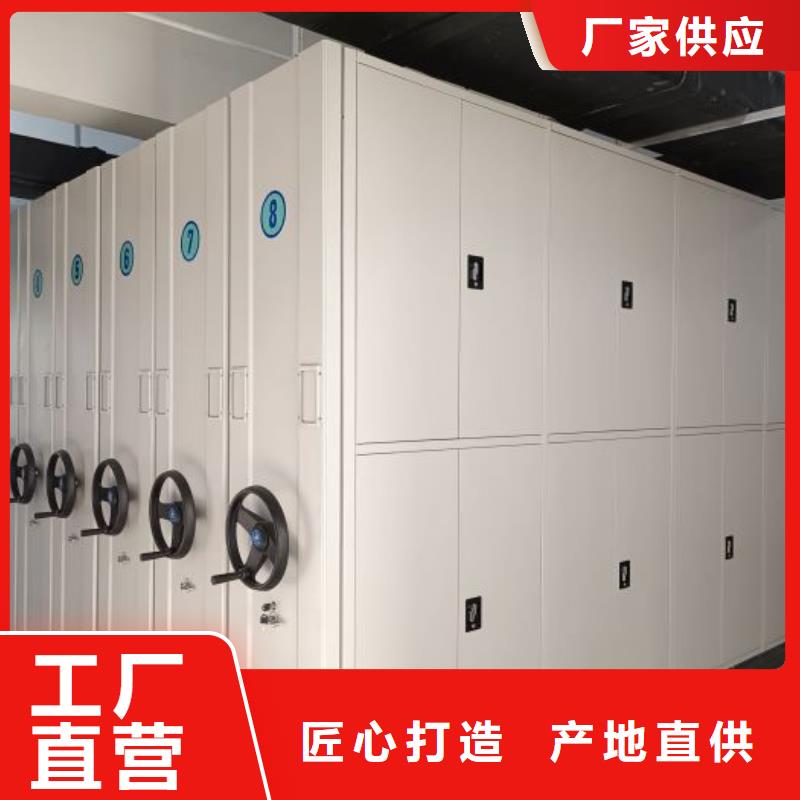 销售部【鑫康】手动密集卷柜