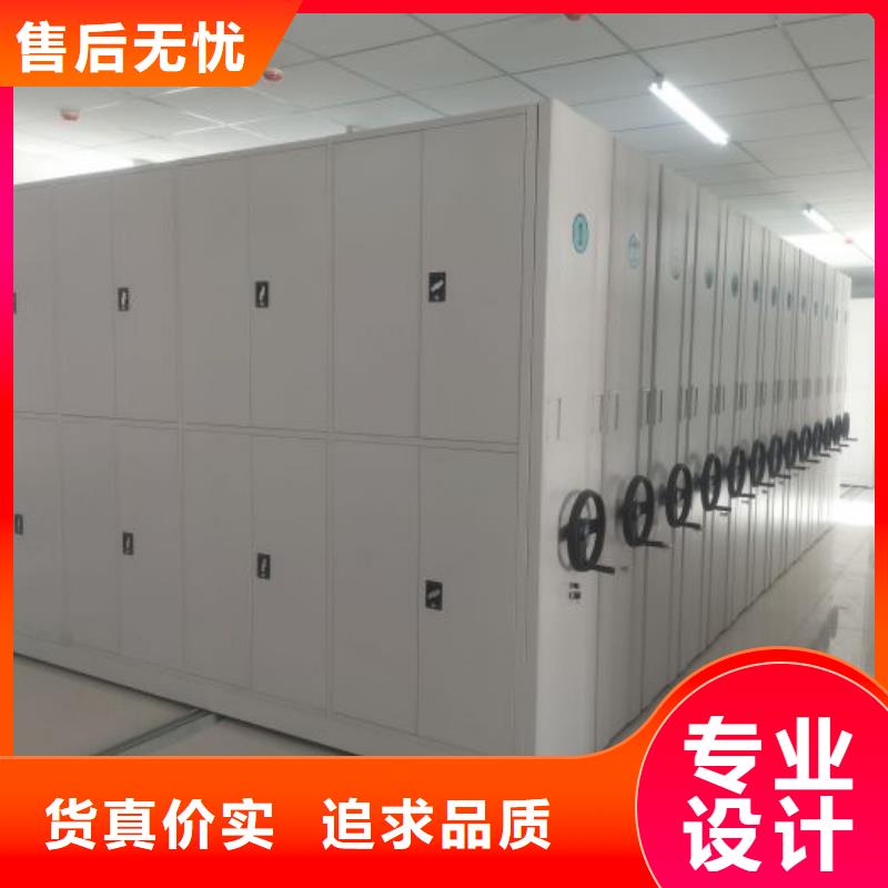 迎接变化【鑫康】手摇移动档案架