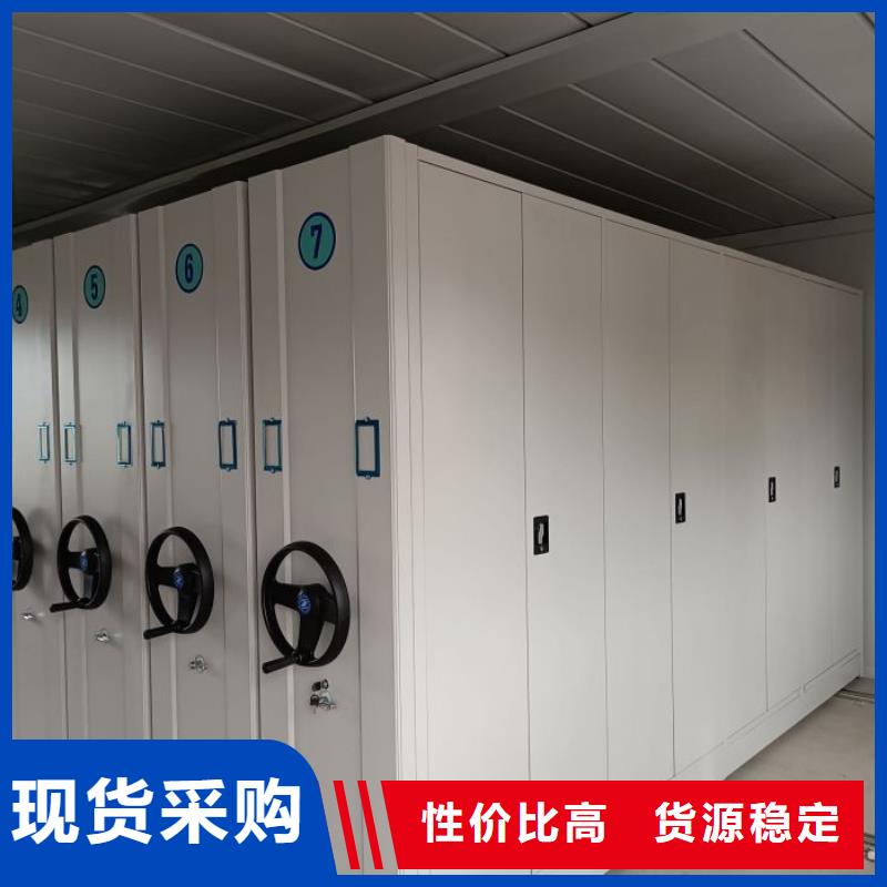 立足实际【鑫康】可移动档案存放密集架