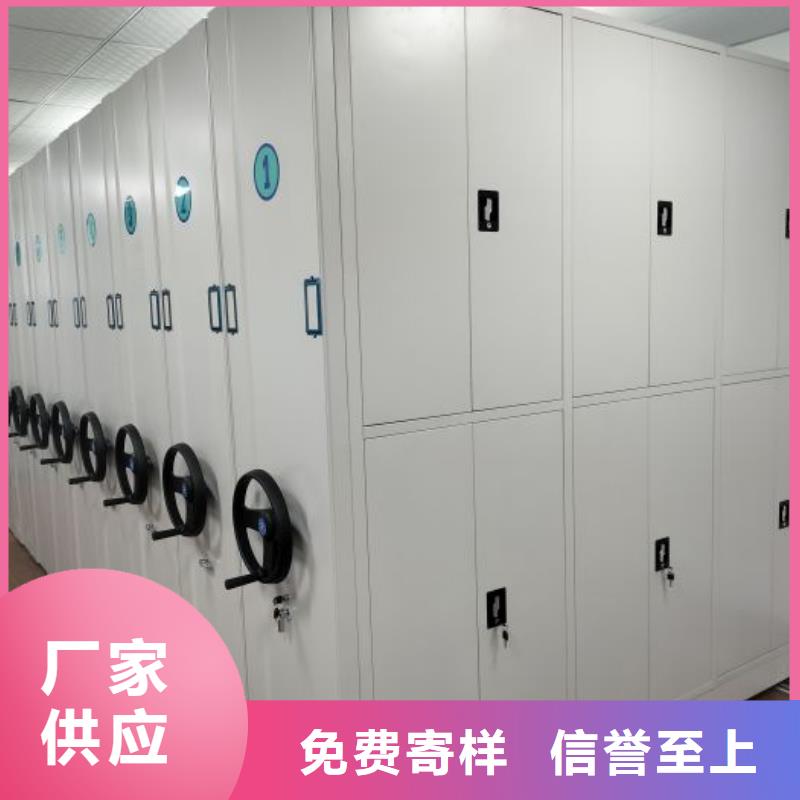 【手动密集架,档案室密集柜多年实力厂家】-鑫康移动密集柜智能密集架文件柜生产厂家(四川省分公司)|覆盖地域宜宾|凉山|阿坝|雅安|泸州|巴中