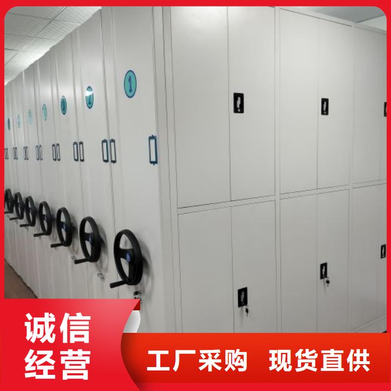 常见问题【鑫康】密集底图柜