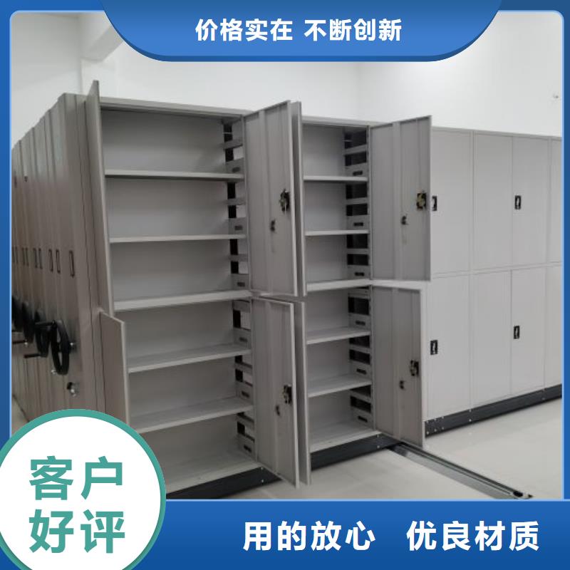 制造商来电咨询【鑫康】手摇档案柜