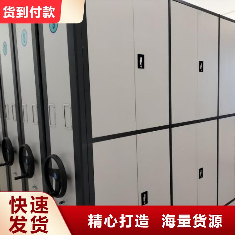 |昭阳|水富|大理|西双版纳|曲靖|保山|迪庆|楚雄鑫康【 手动密集架_移动密集架多年实力厂家】