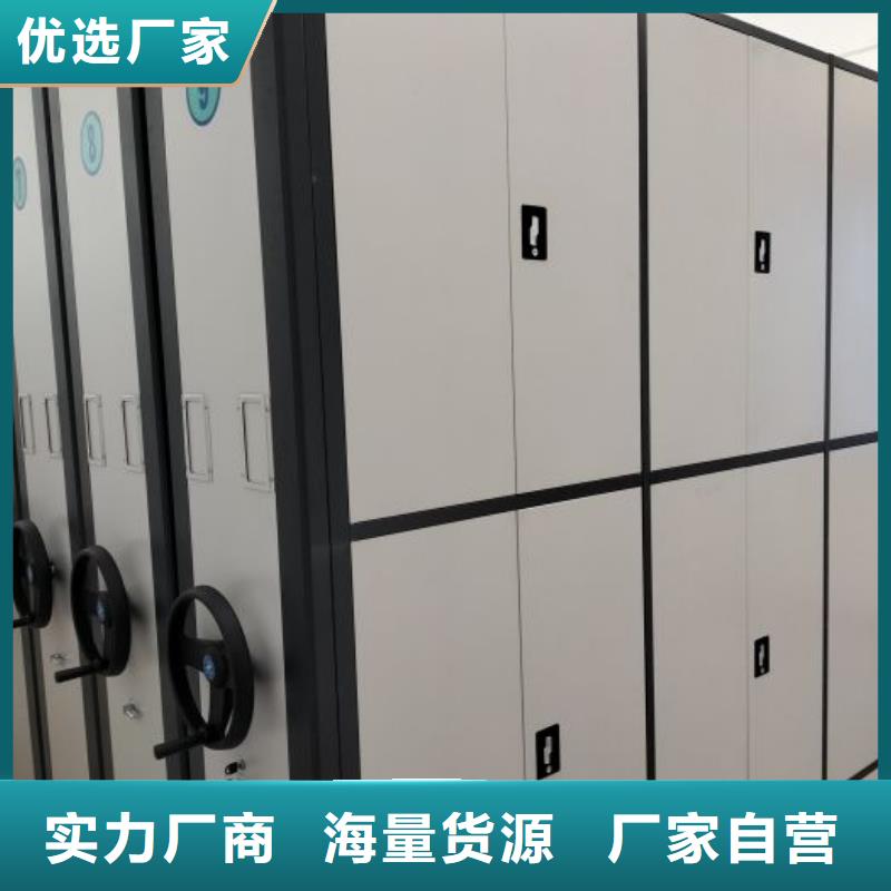 【手动密集架】_密集档案架贴心服务同城生产厂家