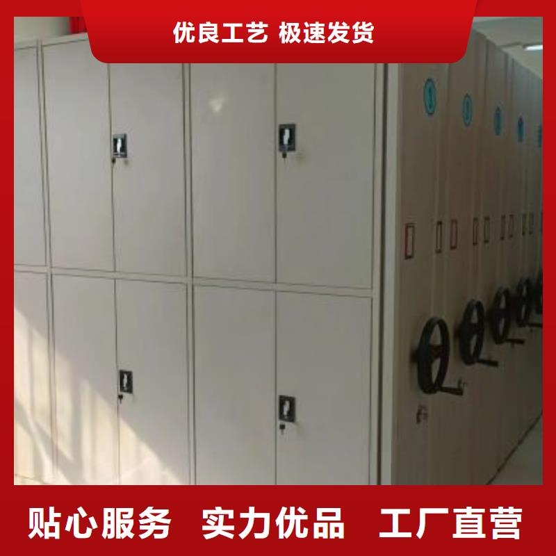 现状和发展趋势预测【鑫康】财务档案密集架