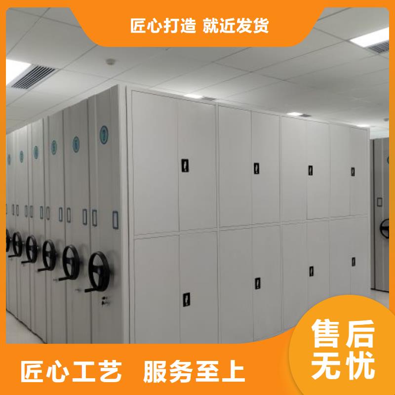 【手动密集架,档案室密集柜多年实力厂家】-鑫康移动密集柜智能密集架文件柜生产厂家(四川省分公司)|覆盖地域宜宾|凉山|阿坝|雅安|泸州|巴中