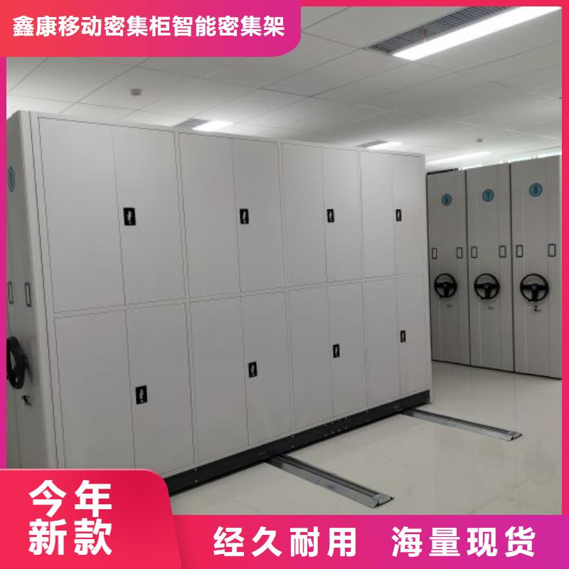 产品使用中的长处与弱点【鑫康】手摇动密集架