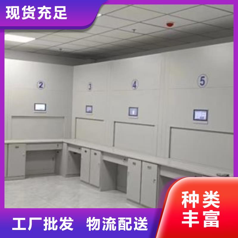 交易市场【鑫康】智纳档案柜