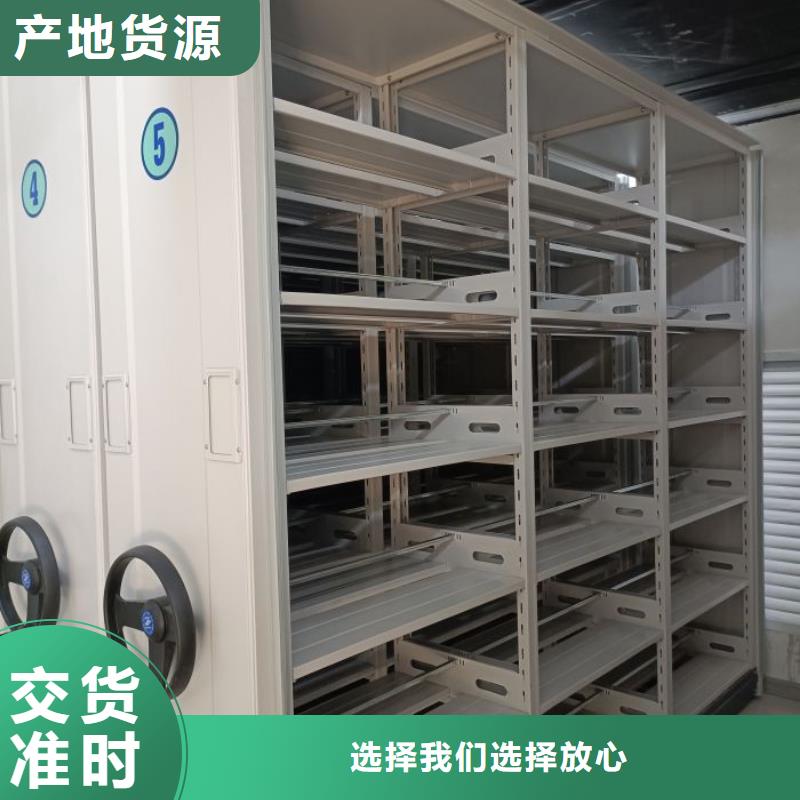 常见问题【鑫康】密集底图柜
