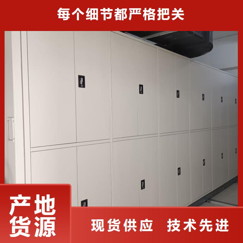 交易市场【鑫康】智纳档案柜