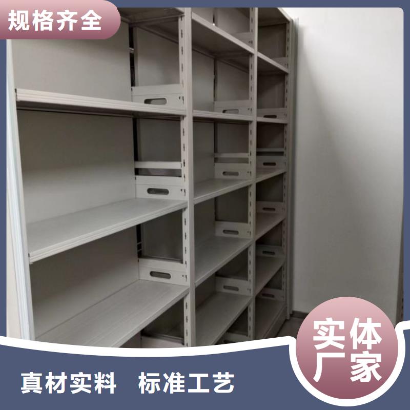 现状和发展趋势预测【鑫康】财务档案密集架