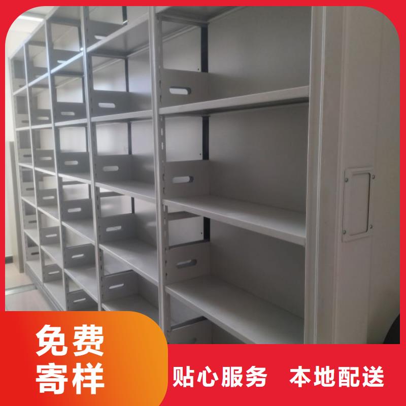 谢谢惠顾【鑫康】手动型密集柜