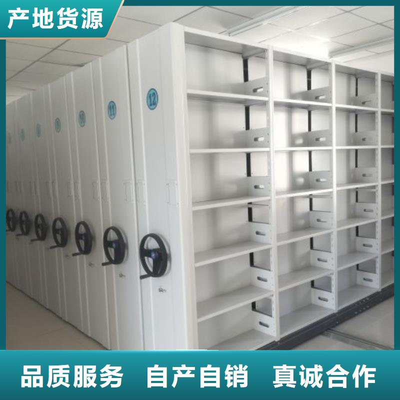 【 手动密集架_密集档案架品质优选】-服务范围包括兴业|陆川|北海|桂林|柳州|来宾|河池|南宁|钦州等