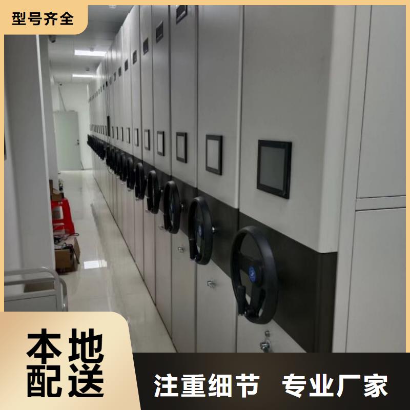 【 手动密集架_密集档案架品质优选】-服务范围包括兴业|陆川|北海|桂林|柳州|来宾|河池|南宁|钦州等