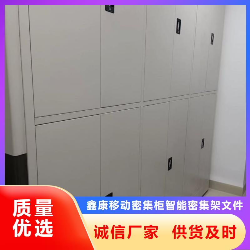 【 手动密集架_密集档案架品质优选】-服务范围包括兴业|陆川|北海|桂林|柳州|来宾|河池|南宁|钦州等